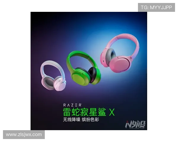 雷蛇耳机哪款最适合打游戏体验最佳购买推荐