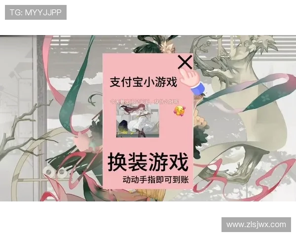 轻松赚取现金 玩转支付宝小游戏 提现到账户无需等待